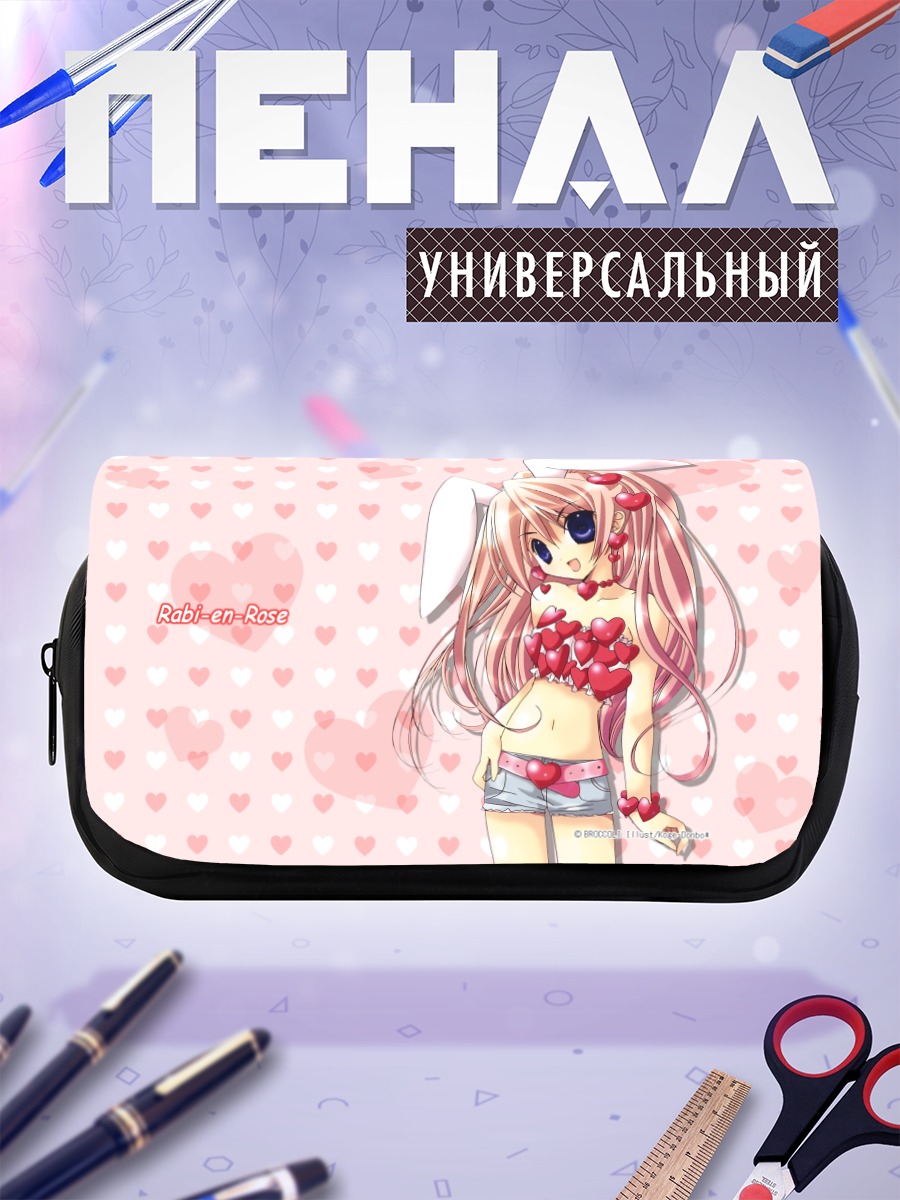 Пенал-косметичка Хикару Усада в сердцах