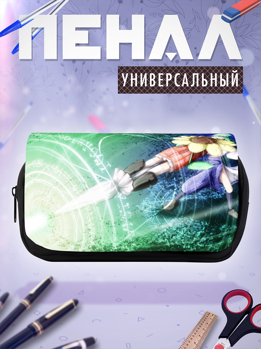 Пенал-косметичка Юка Казами в бою