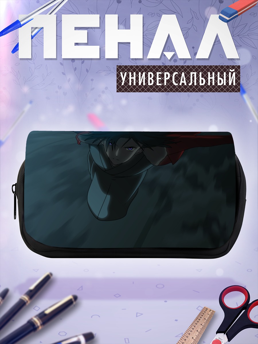 Пенал-косметичка Сики Рёги в бою