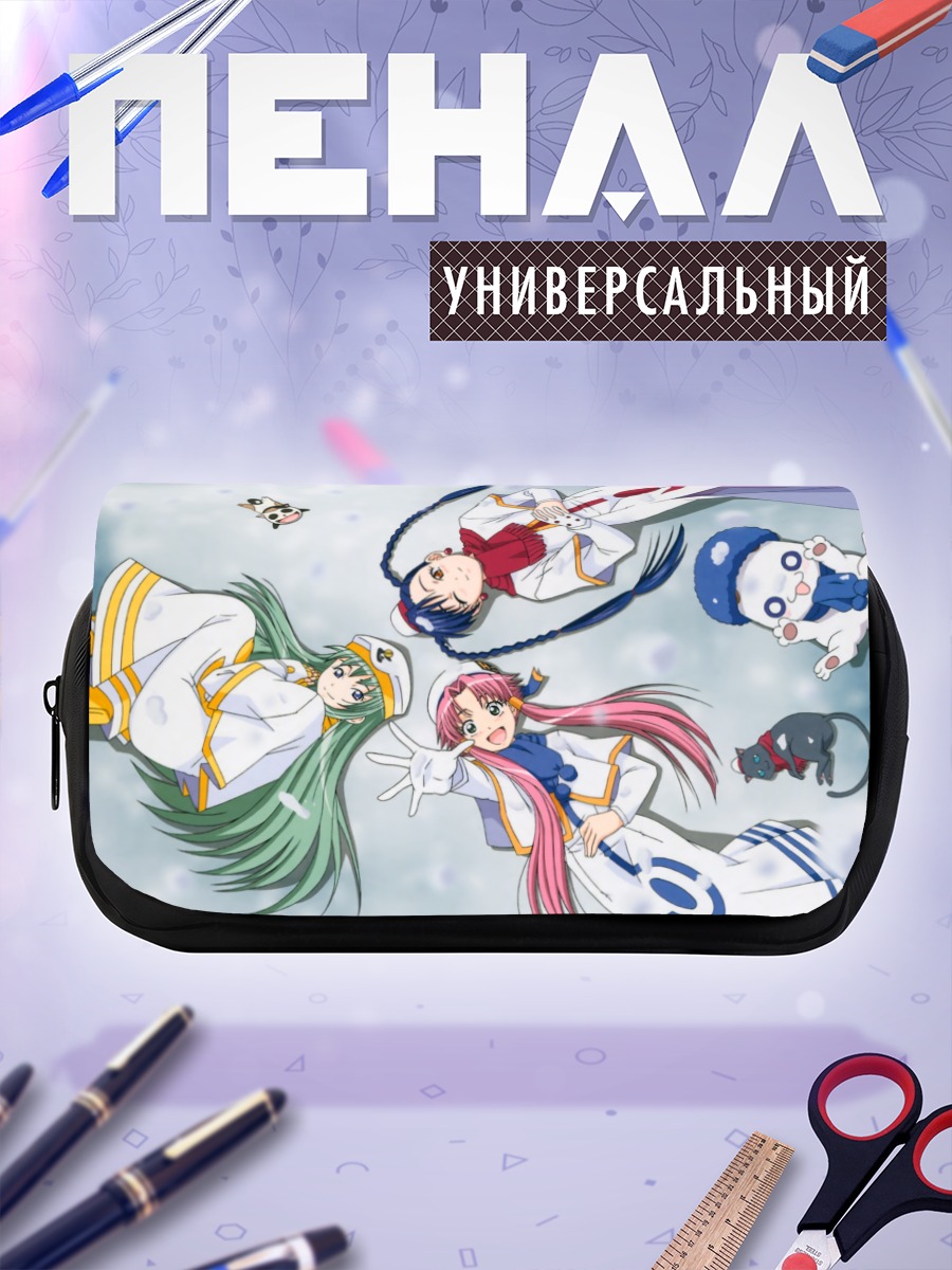 Пенал-косметичка Ария и подруги