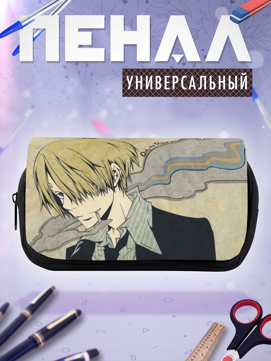 Пенал-косметичка Санджи с сигаретой