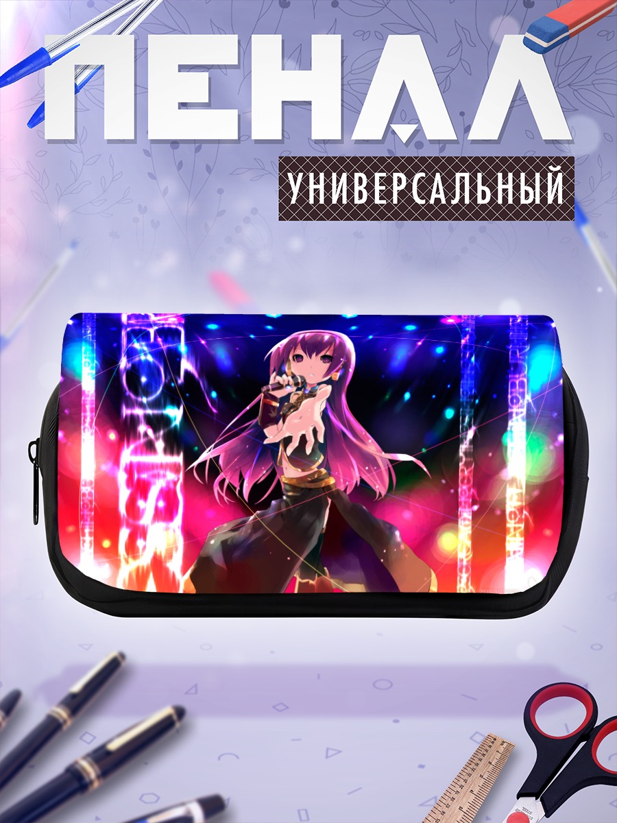Пенал-косметичка Мегурин Лука в неоне