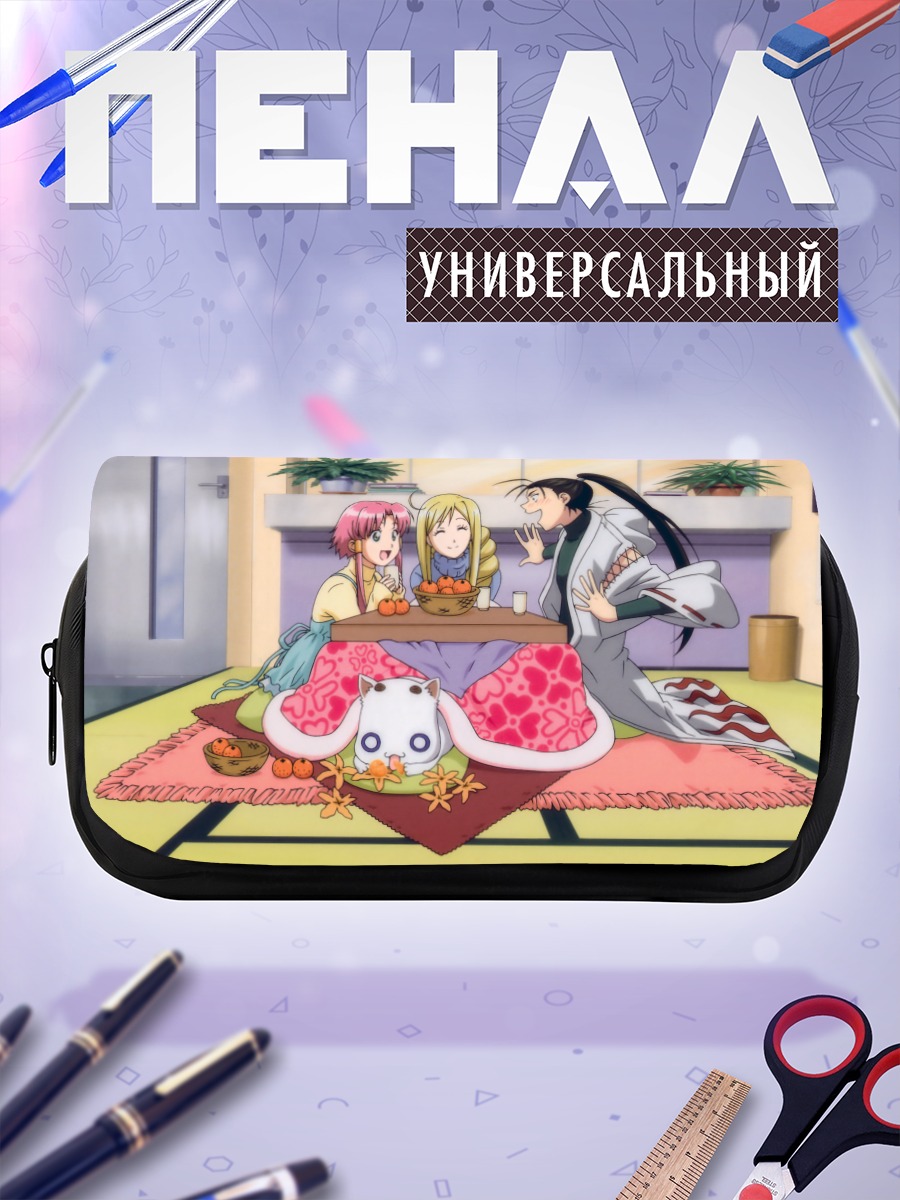Пенал-косметичка Ария и подруги