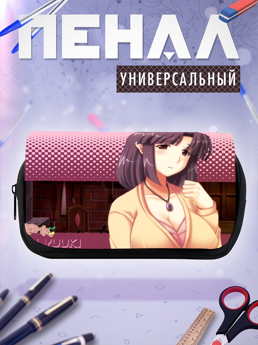 Пенал-косметичка Рен Юки в бежевом