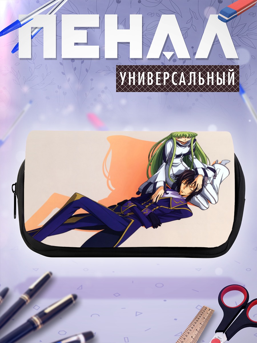 Пенал-косметичка Лелуш Ламперуж и Сиси