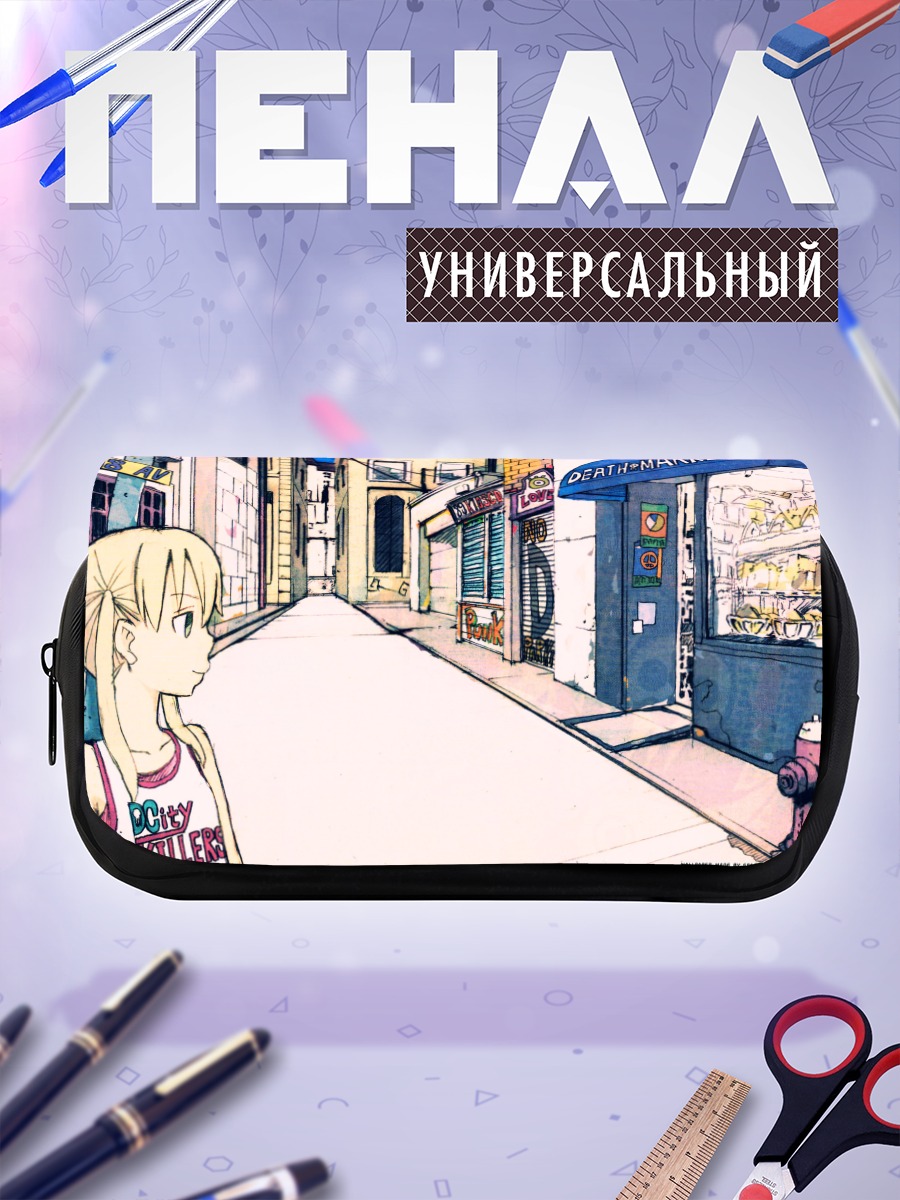 Пенал-косметичка Мака Албарн в городе