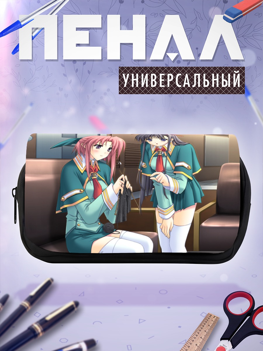 Пенал-косметичка Нао Морисаки и Саяка Нагасэ