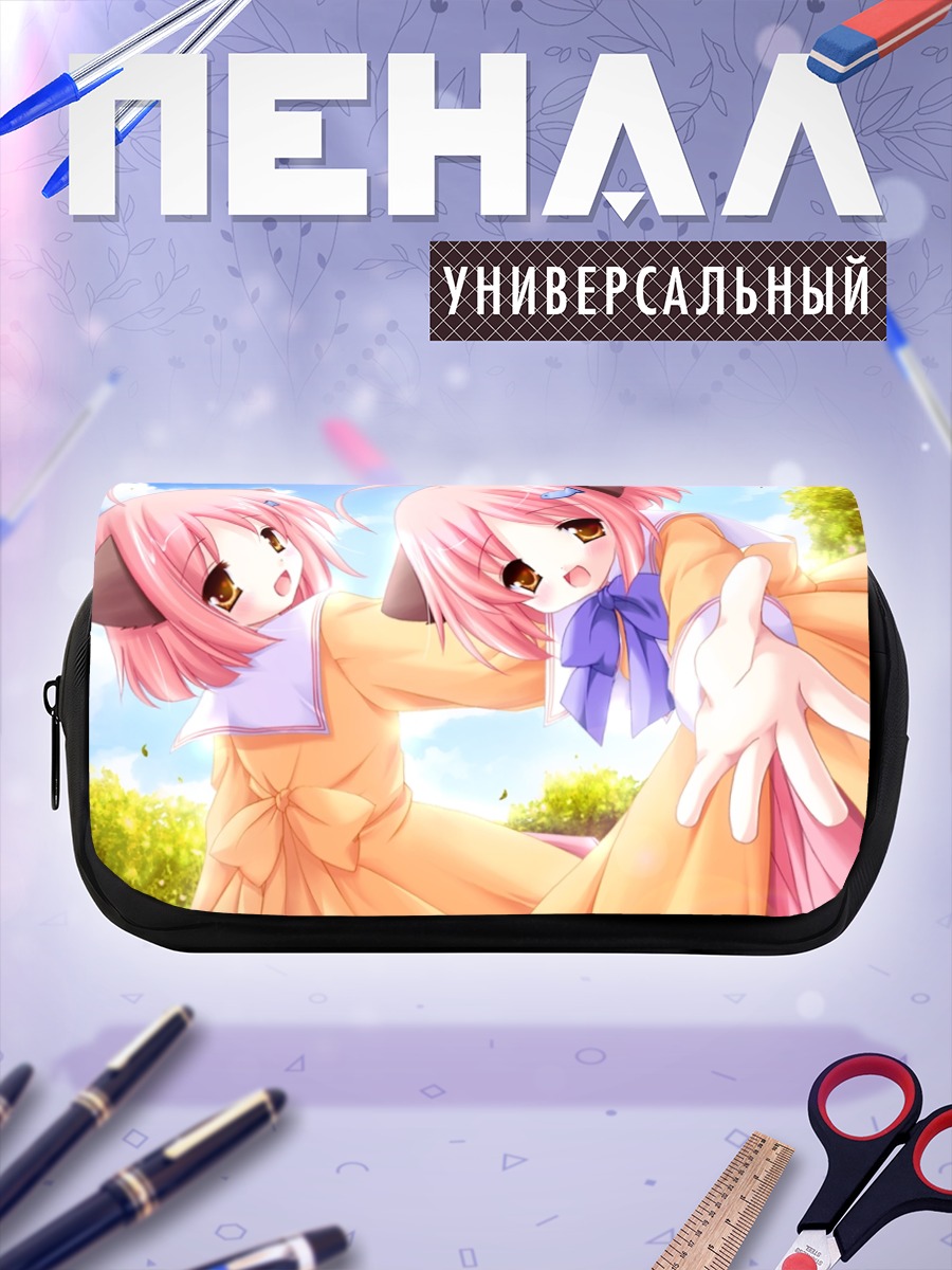 Пенал-косметичка Нами и Уми