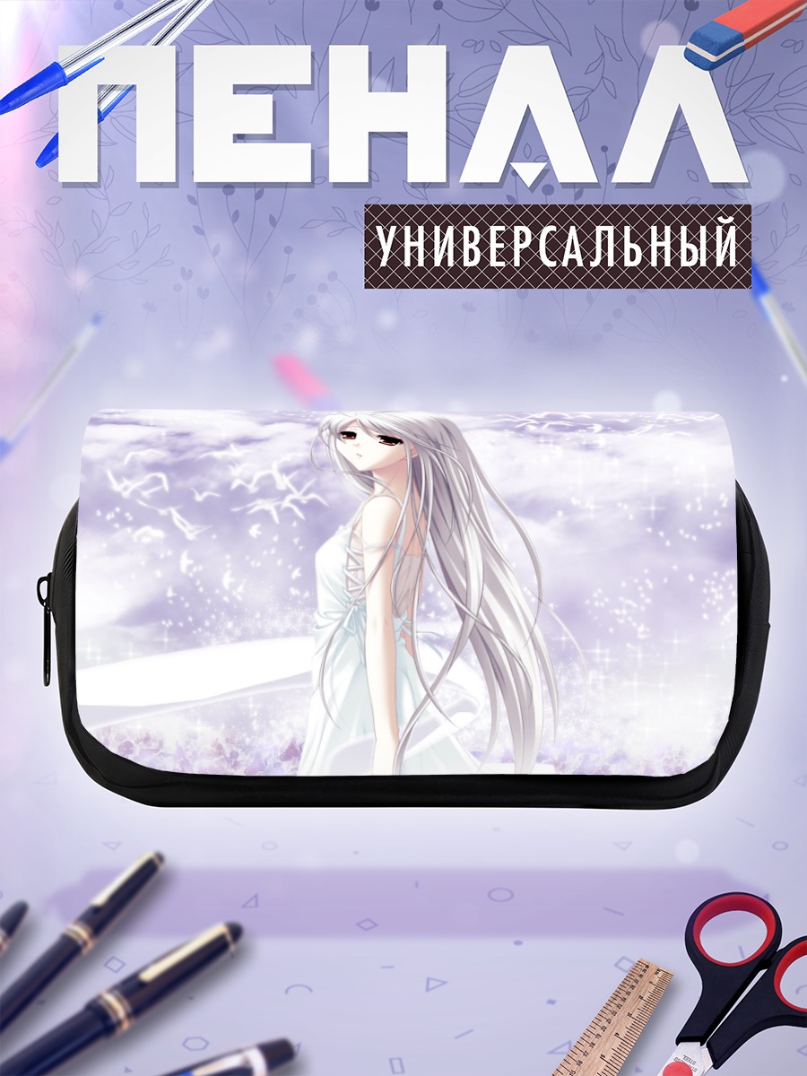 Пенал-косметичка Рино в белом