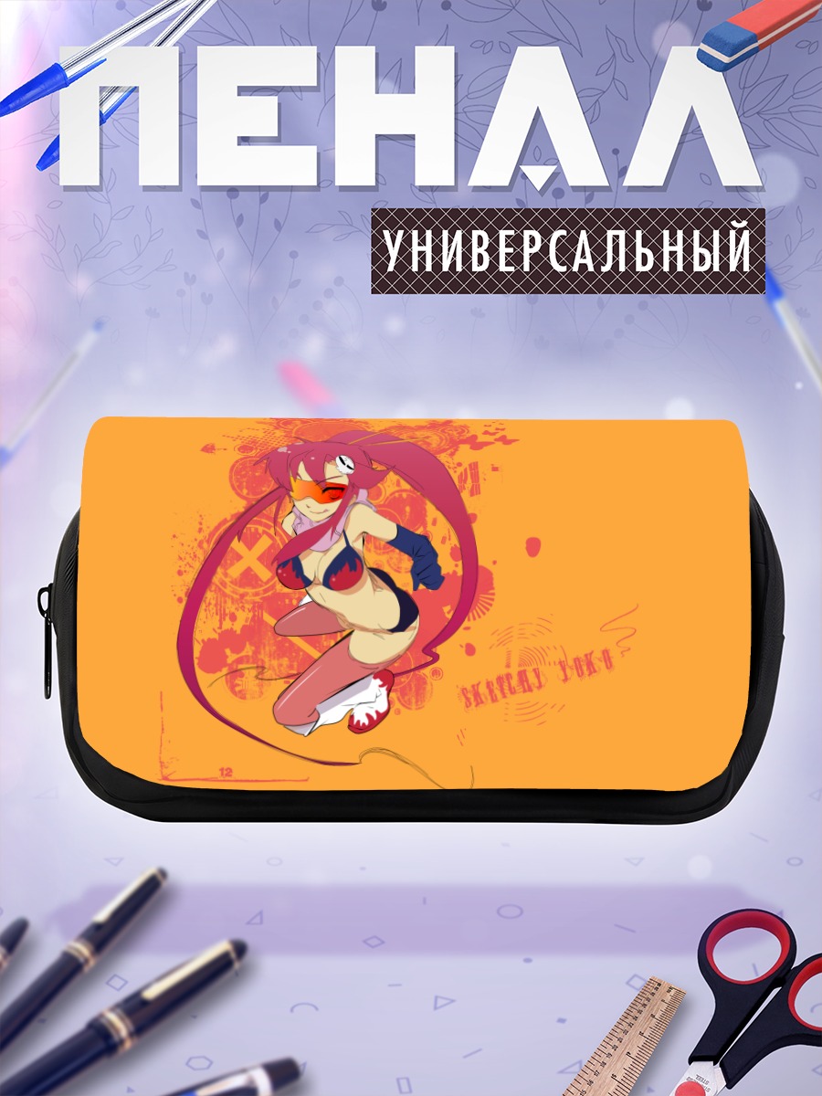 Пенал-косметичка Йоко Литтнер в бою