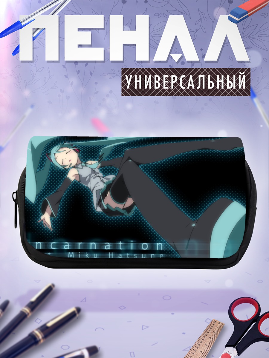 Пенал-косметичка Мику Хацунэ Инкарнация