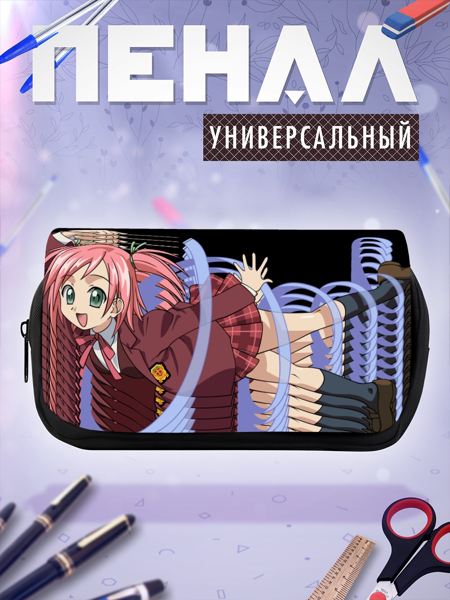 Пенал-косметичка Макиэ Сасаки в полете