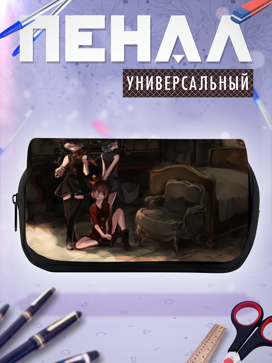 Пенал-косметичка Сестры Призмривер в интерьере