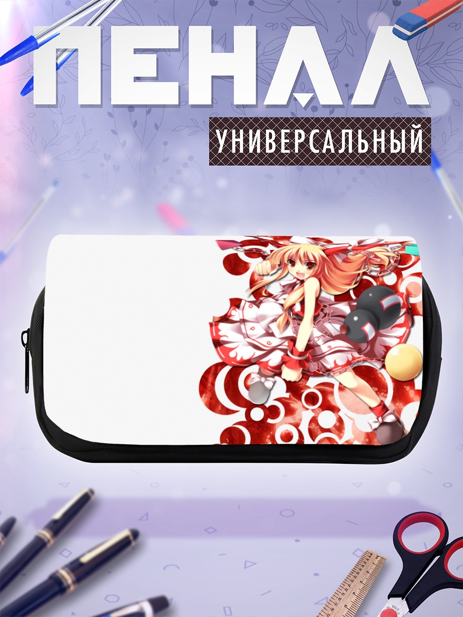 Пенал-косметичка Ибуки Суйка в кругах