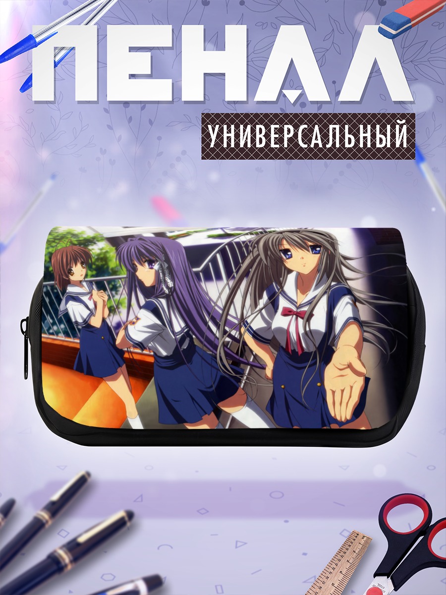 Пенал-косметичка Нагиса и Кё