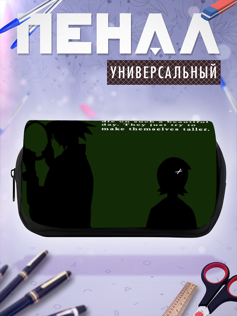 Пенал-косметичка Кафука Фуура в тени