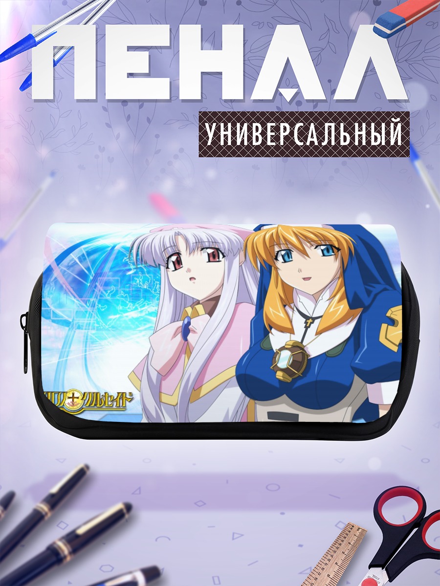 Пенал-косметичка Азмария и Розета