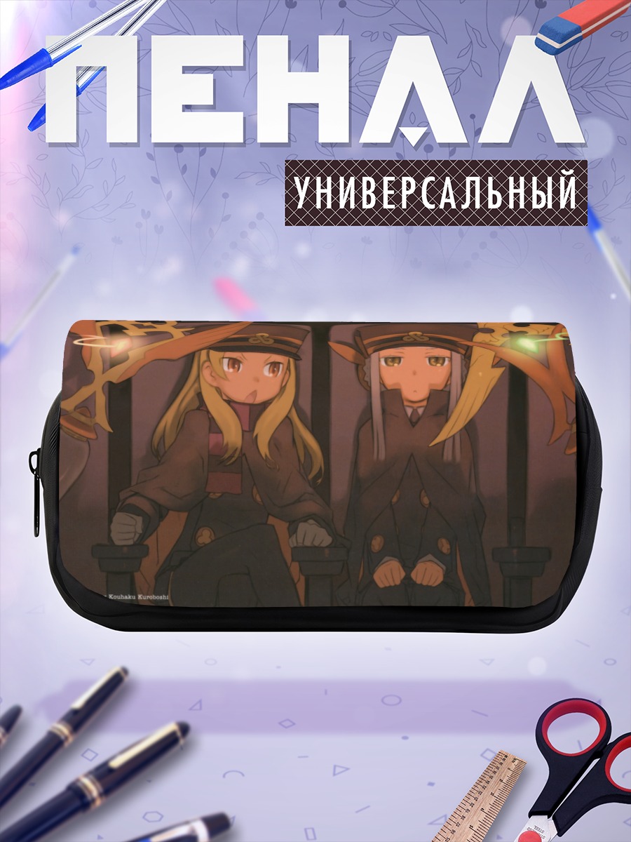 Пенал-косметичка Фумика в форме