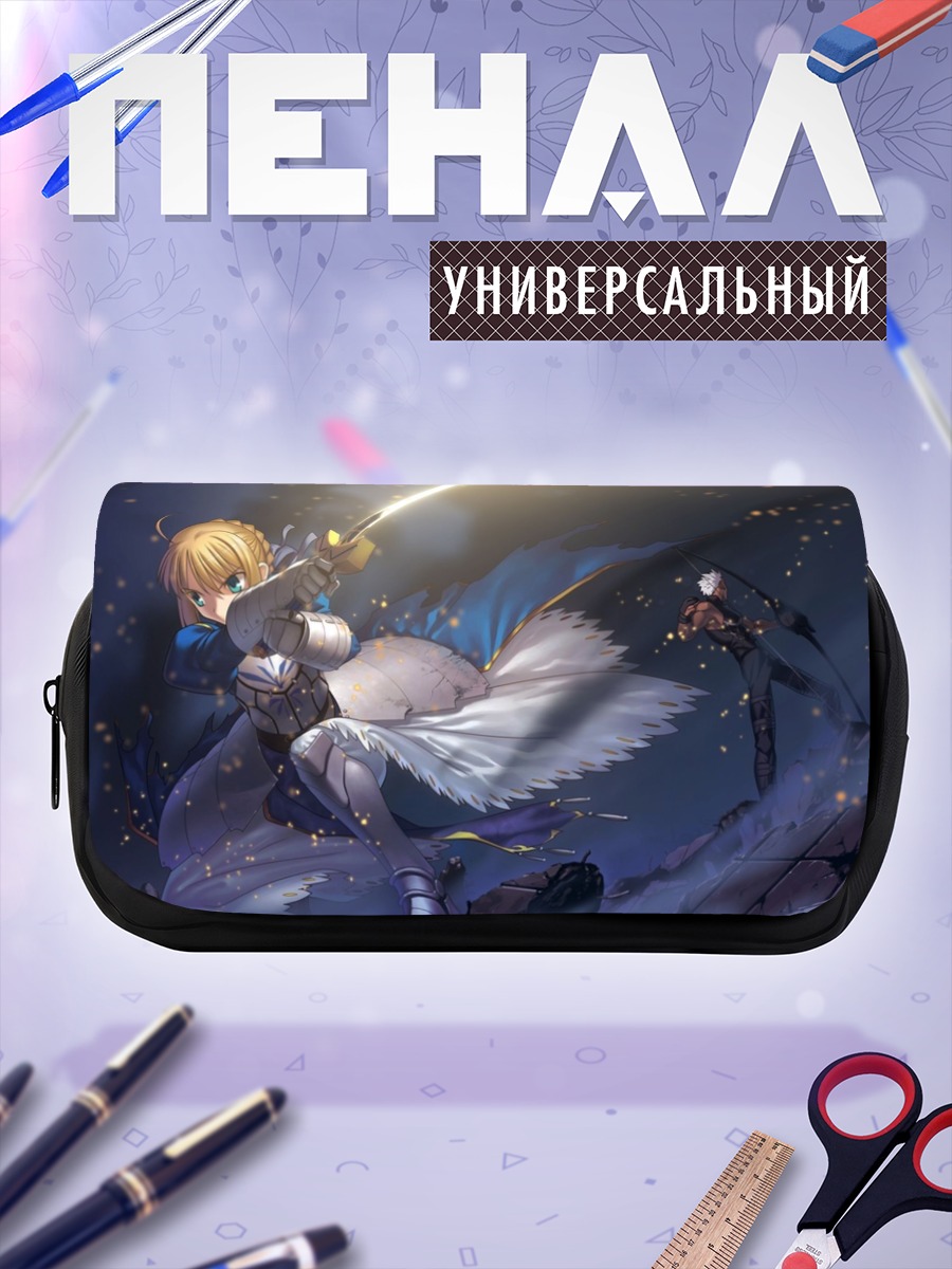 Пенал-косметичка Артурия Пендрагон с мечом