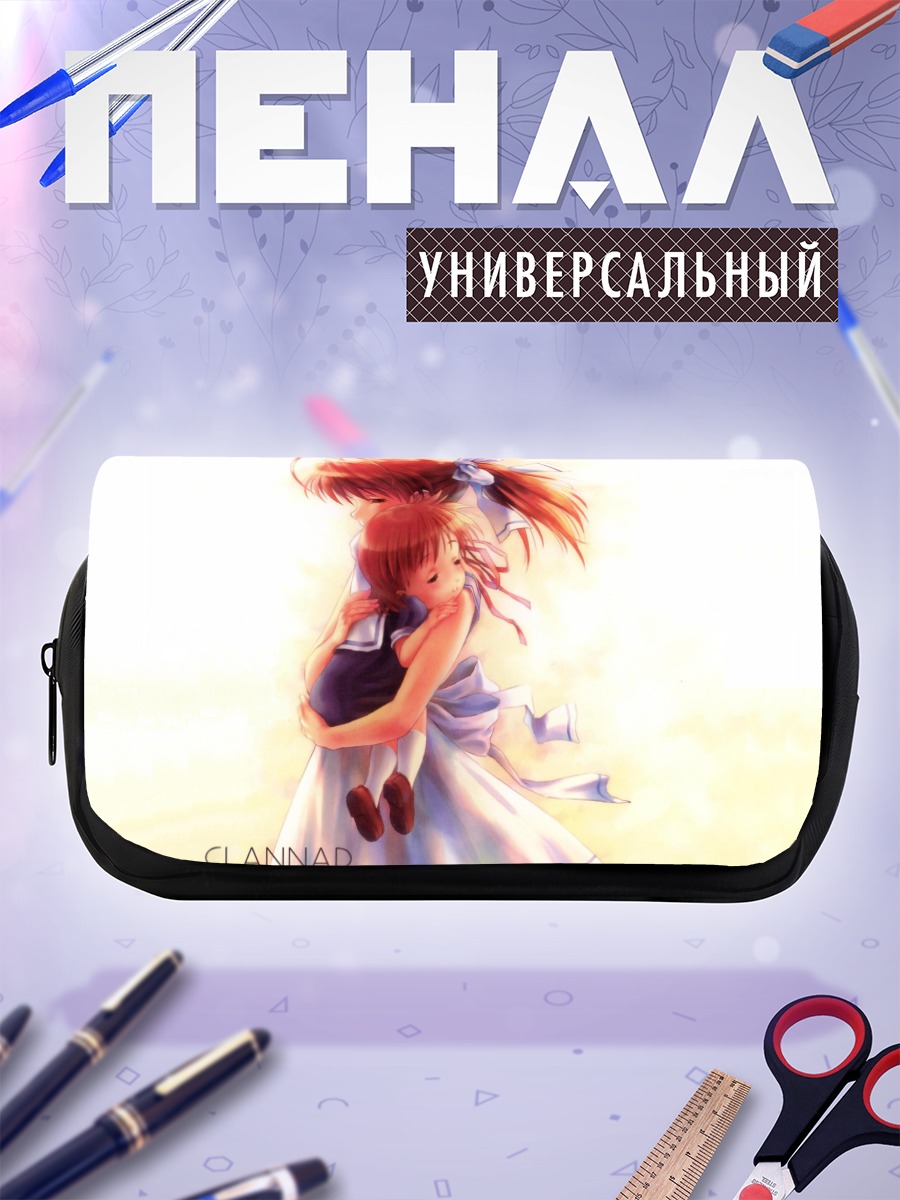 Пенал-косметичка Нагиса Фурукава и Ушио