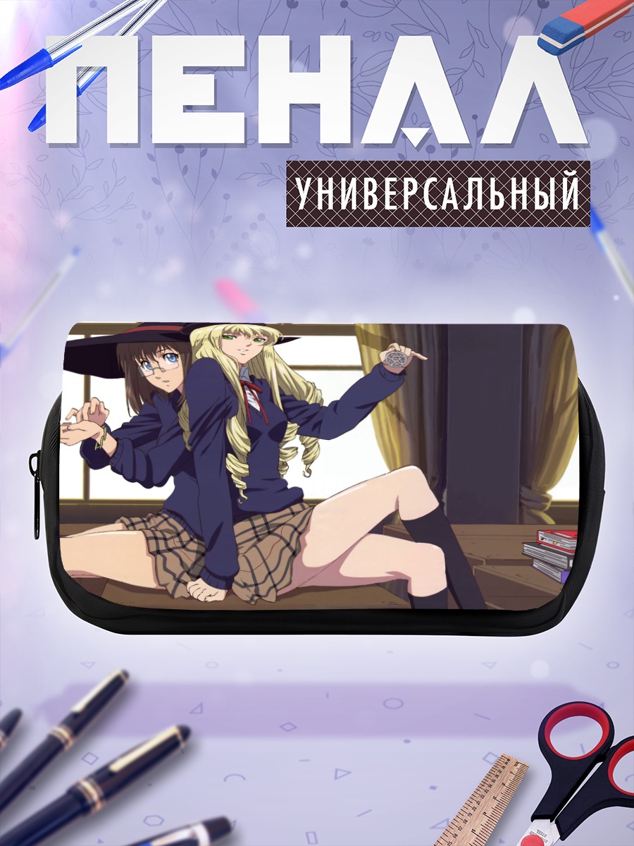 Пенал-косметичка Адилиция Рен Мэтерс