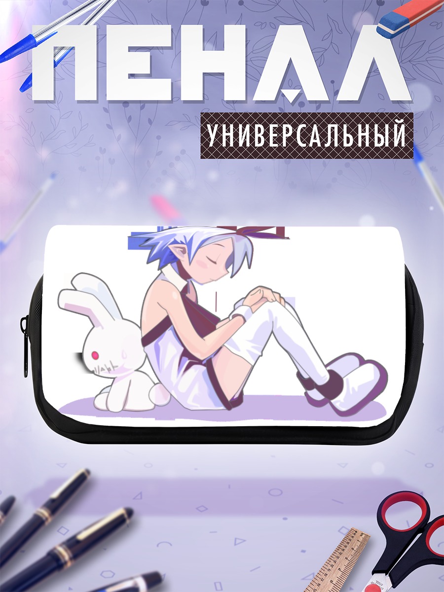 Пенал-косметичка Пленэр в покое
