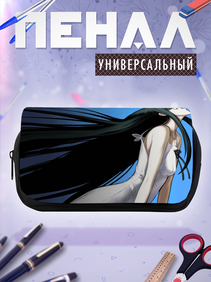 Пенал-косметичка Сая в белом