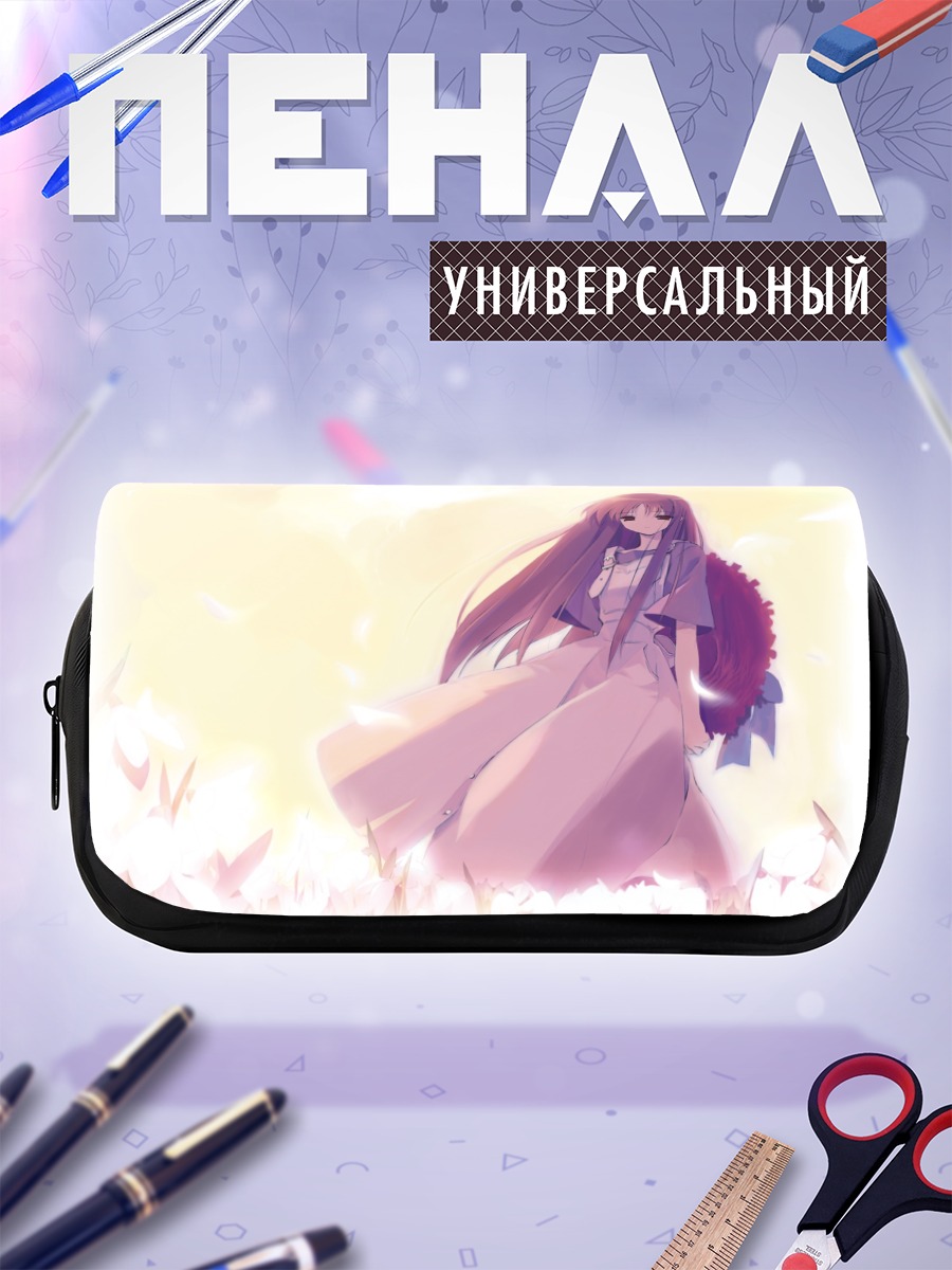 Пенал-косметичка Нанами Макино в свете