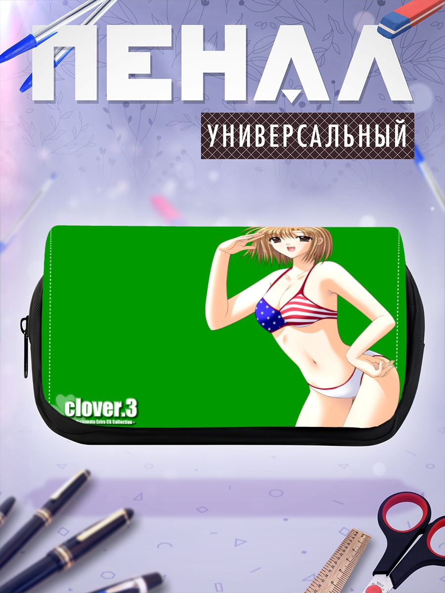 Пенал-косметичка Девушка в бикини