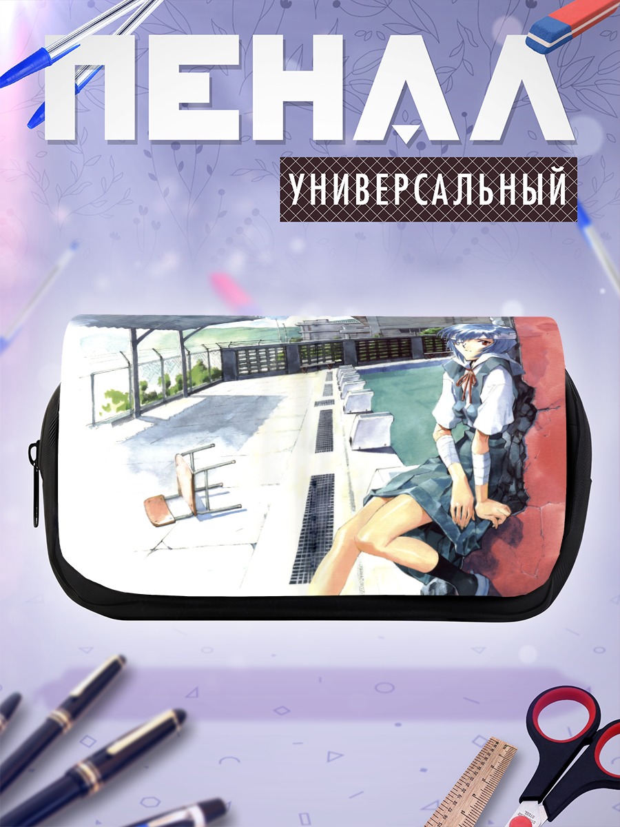 Пенал-косметичка Рей Аянами у бассейна