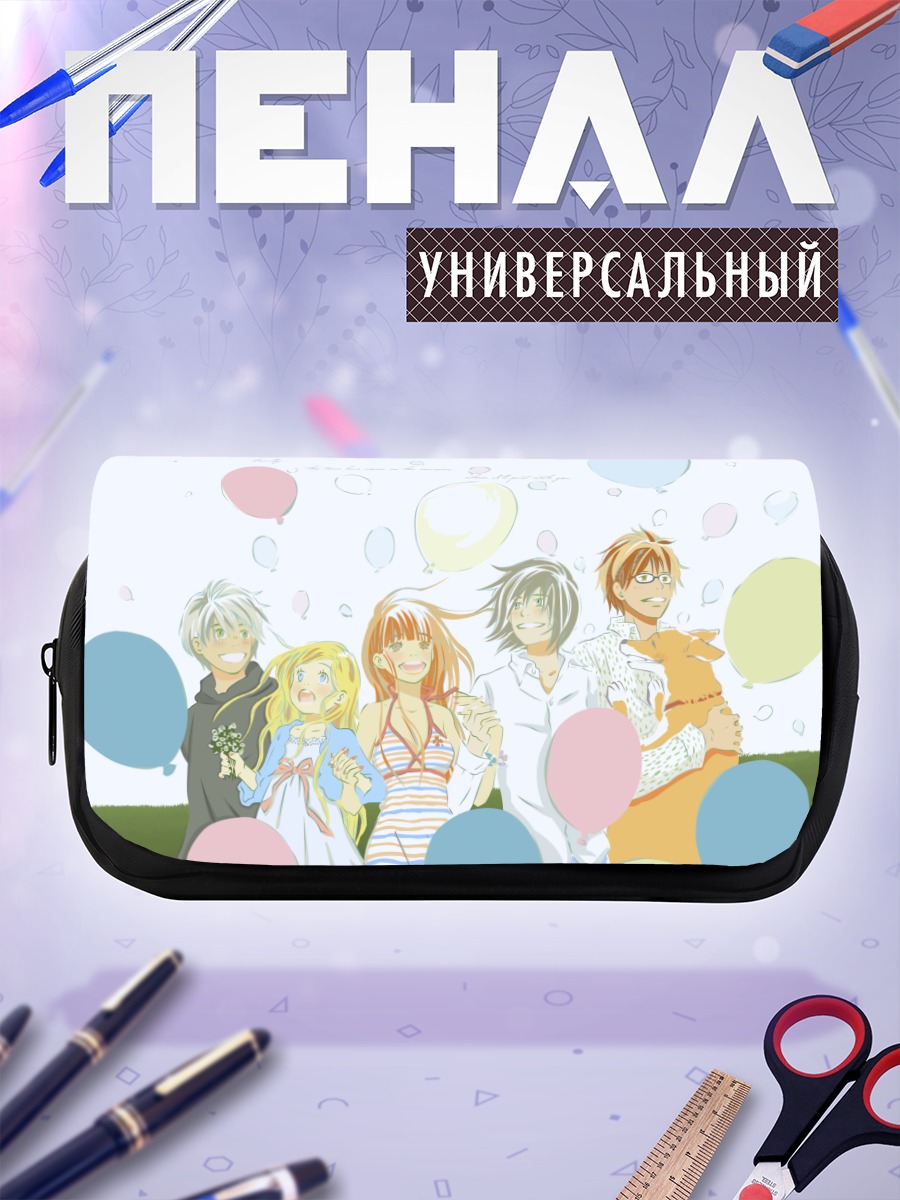 Пенал-косметичка Медовый клевер