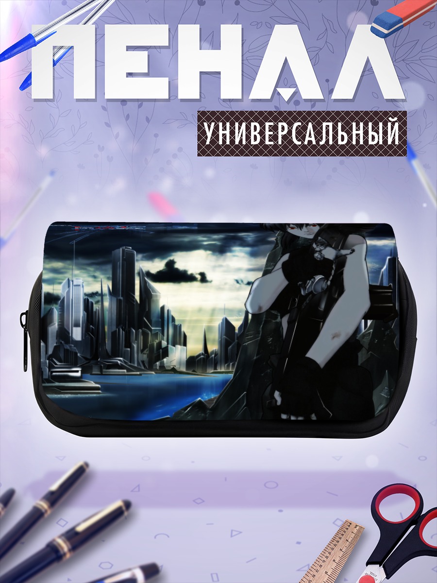 Пенал-косметичка Мотоко Кусанаги в городе
