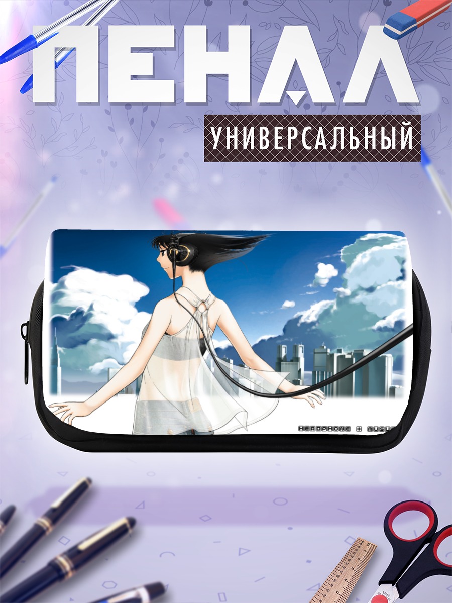 Пенал-косметичка Девушка в наушниках
