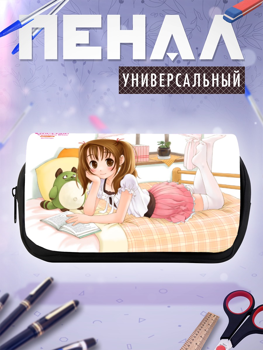 Пенал-косметичка Они-чан на кровати