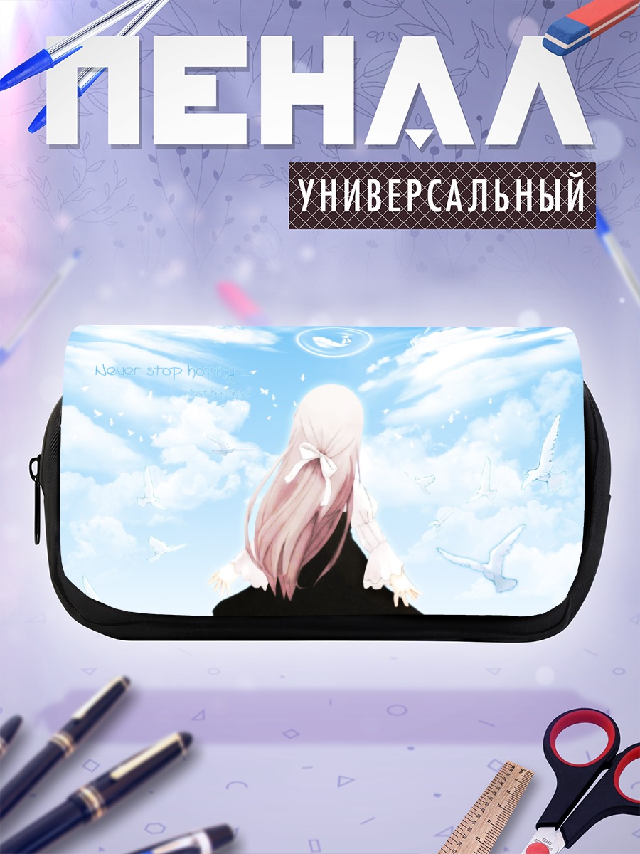 Пенал-косметичка Лэйн Ивакура и голуби