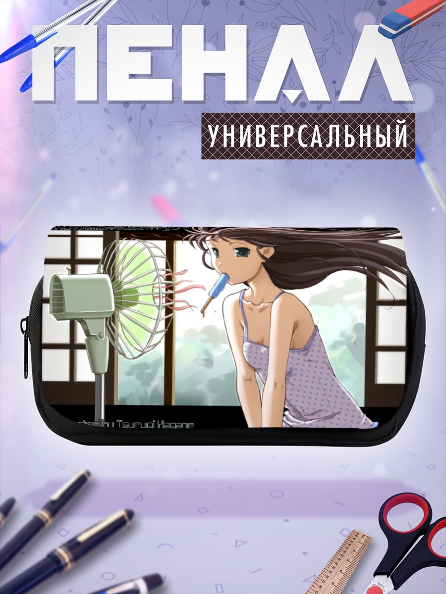 Пенал-косметичка Девушка с вентилятором