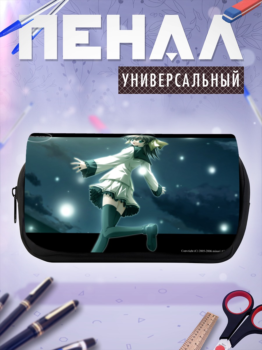 Пенал-косметичка Мияко Миямура под звездами