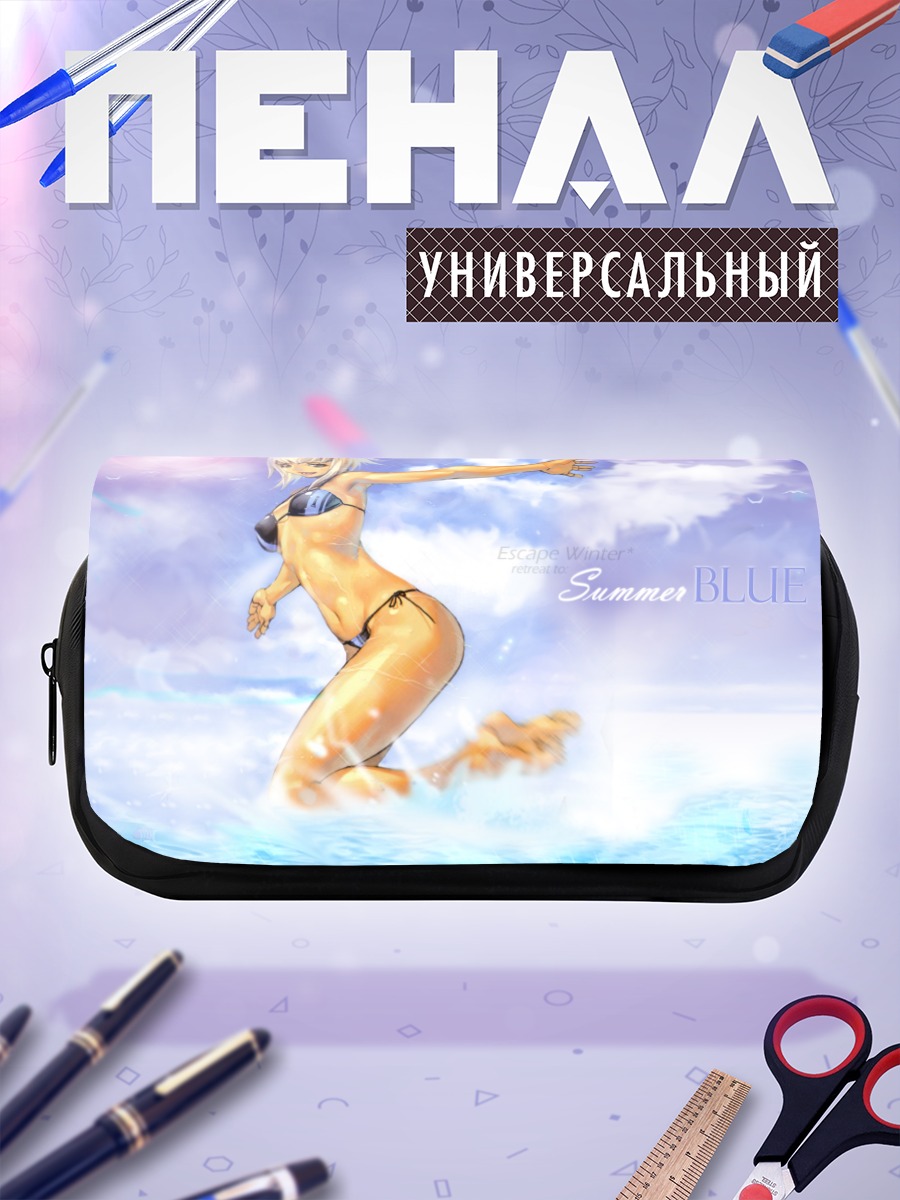 Пенал-косметичка Летний пляжный отдых
