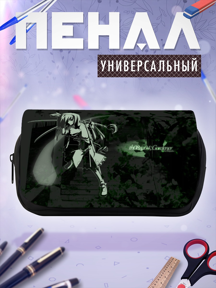 Пенал-косметичка Ёму Конпаку с мечом