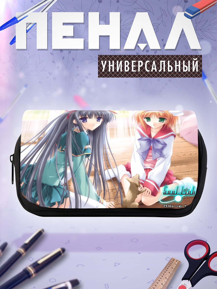 Пенал-косметичка Нанами Инацуки и Саяка Нагасэ