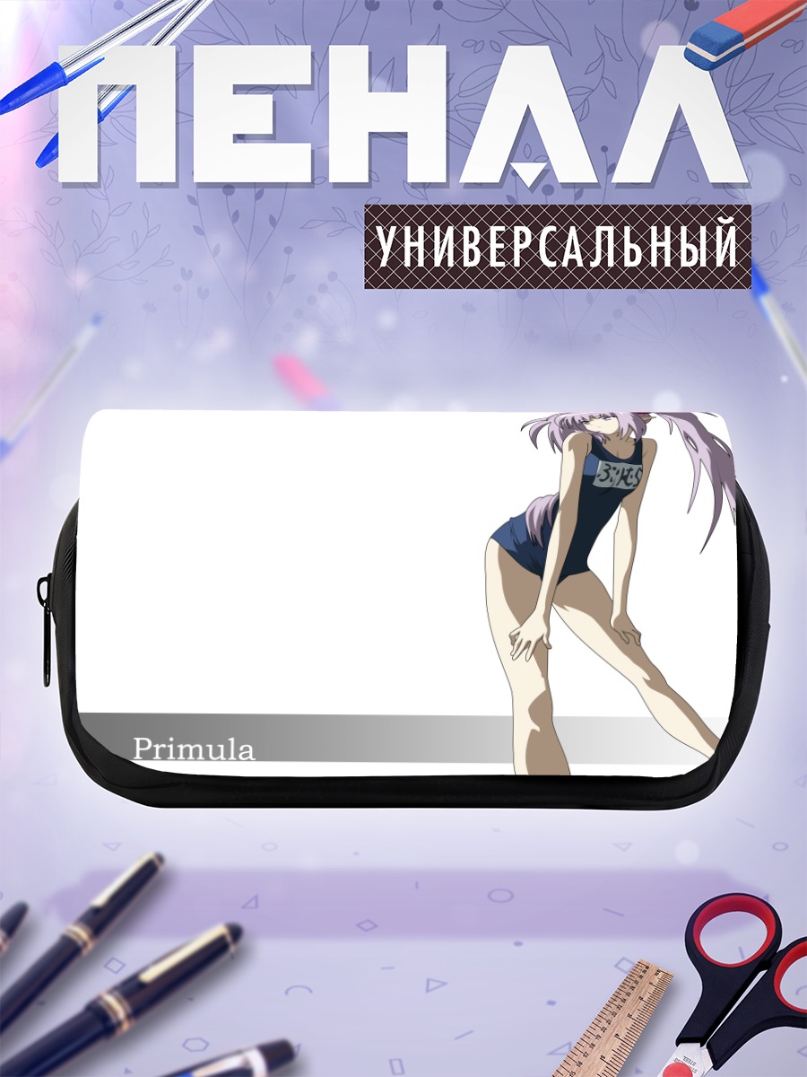 Пенал-косметичка Примула в купальнике