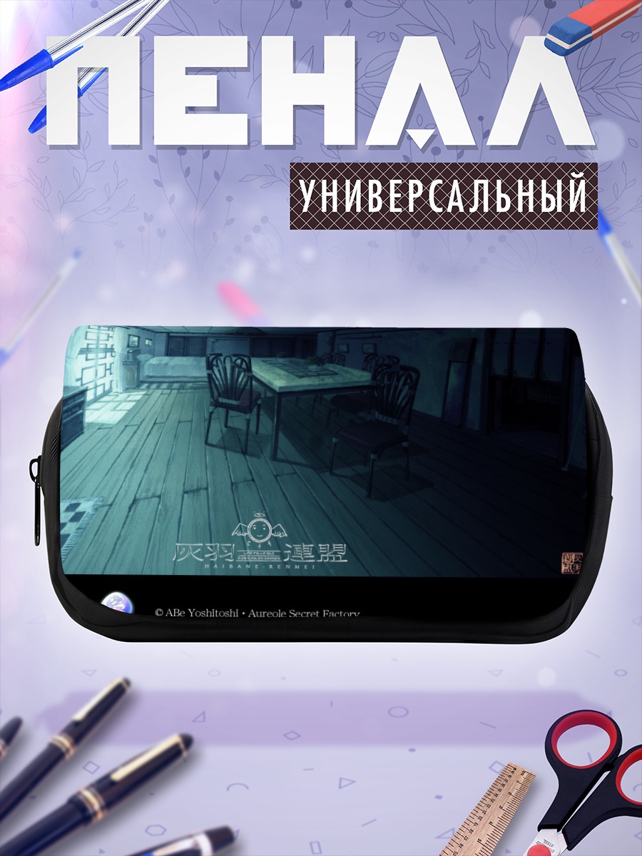 Пенал-косметичка Хаибанэ Рэнмэй в комнате