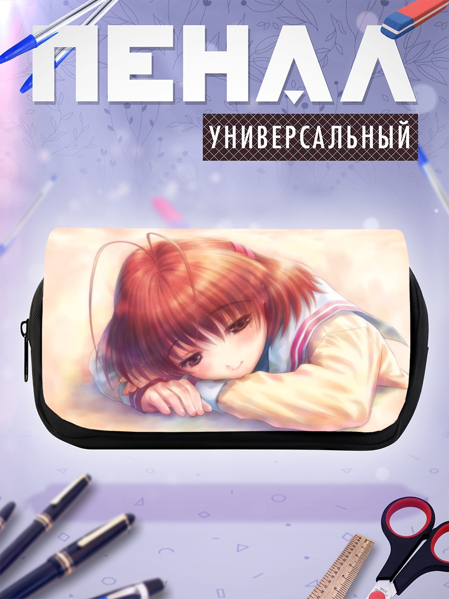 Пенал-косметичка Нагиса Фурукава спит