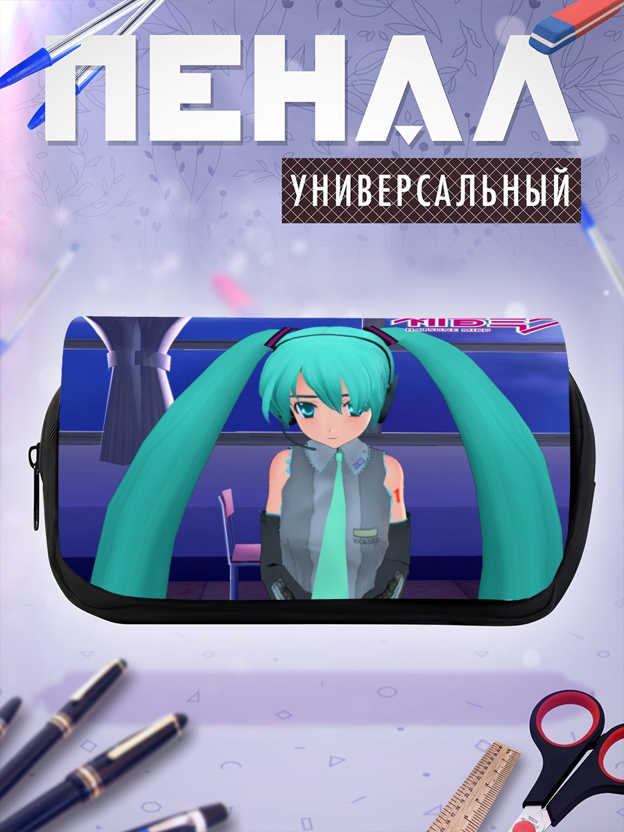 Пенал-косметичка Мику Хацунэ в наушниках