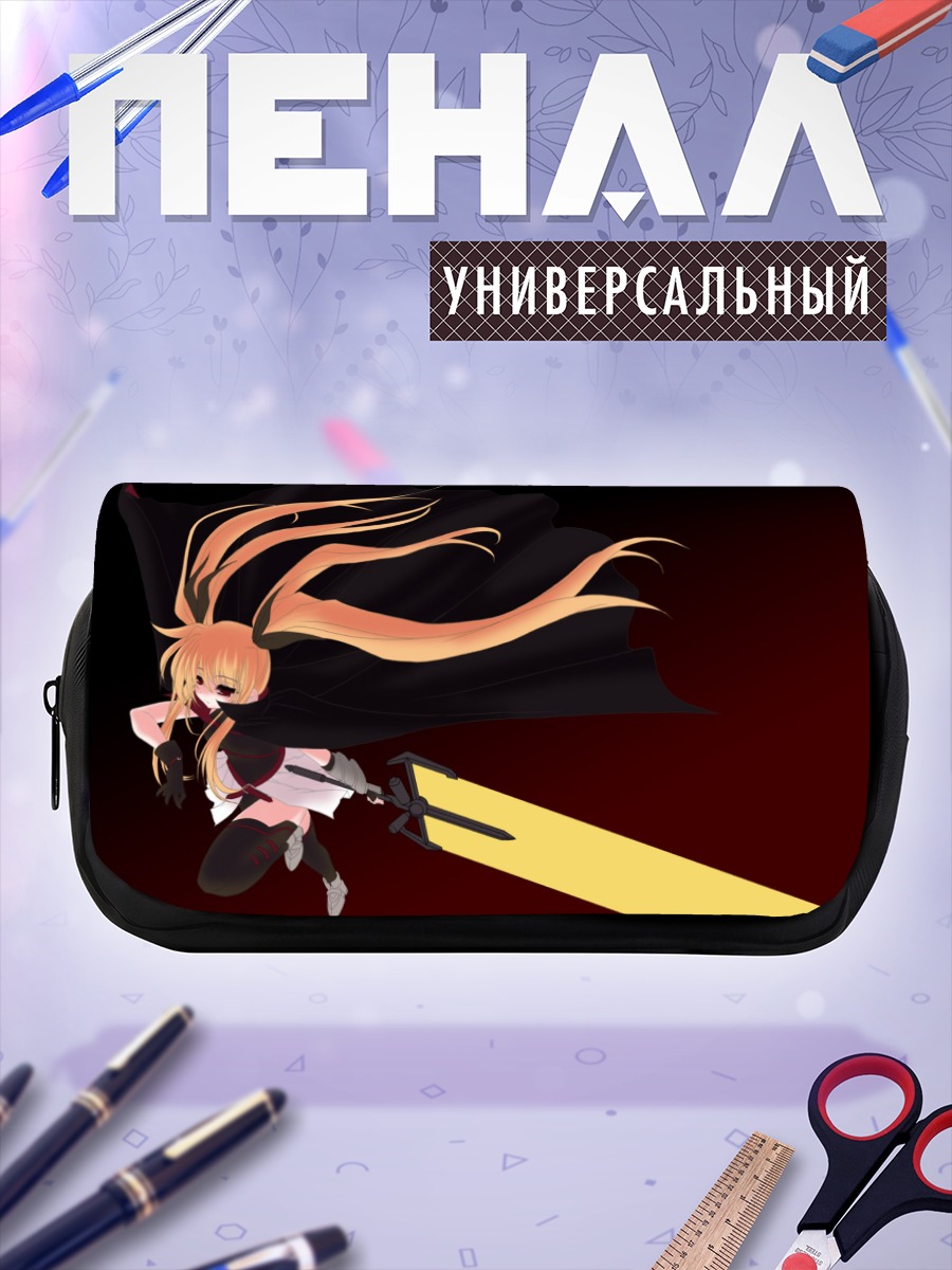 Пенал-косметичка Фейт Тестаросса с мечом