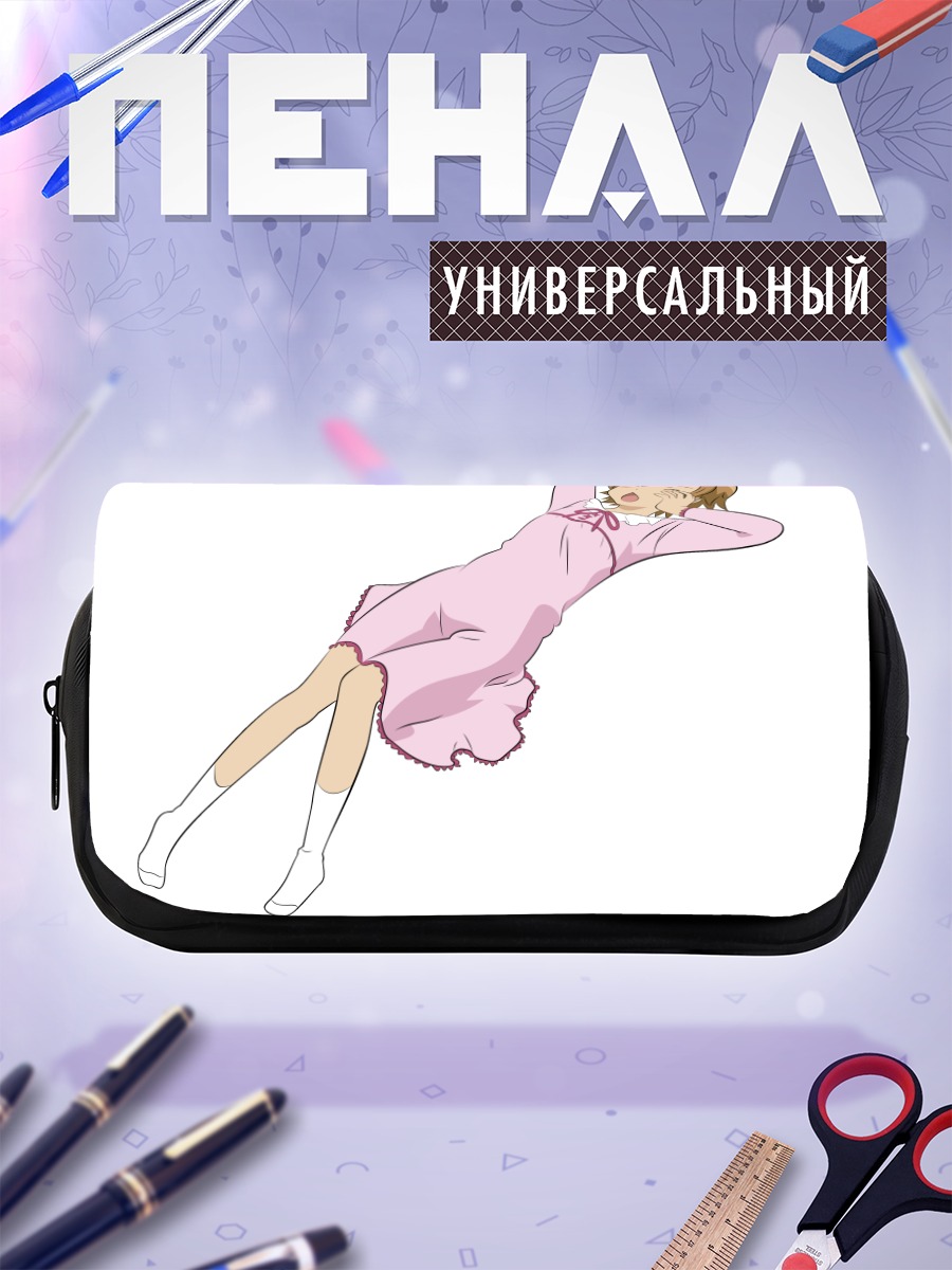 Пенал-косметичка Макото в пижаме