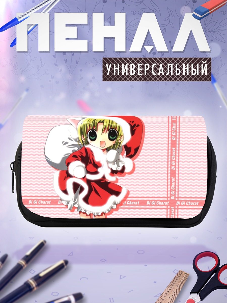 Пенал-косметичка Деджико в Санте