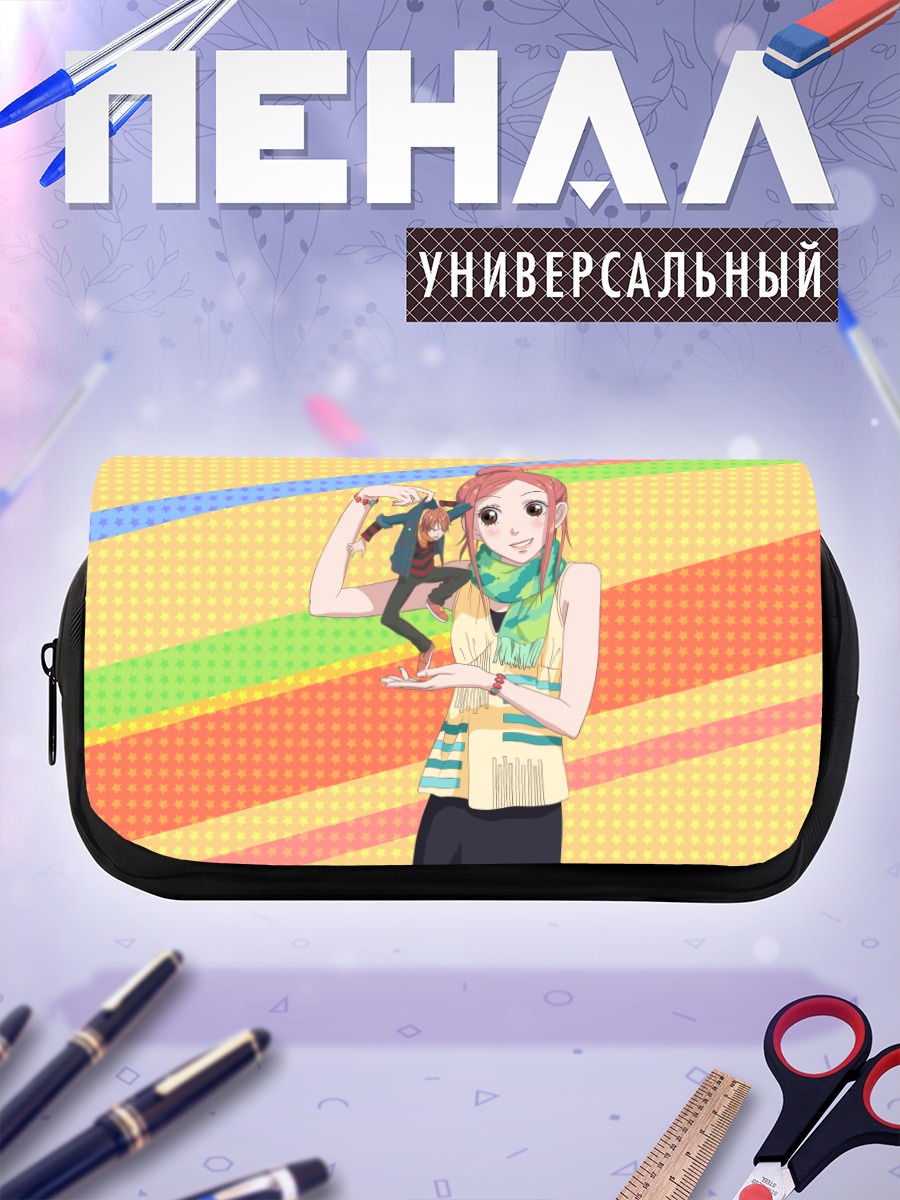 Пенал-косметичка Риса Коидзуми и Отани