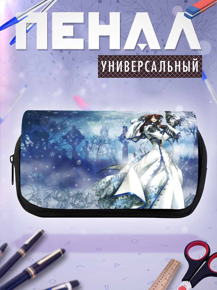 Пенал-косметичка Тринити Блад в снегах