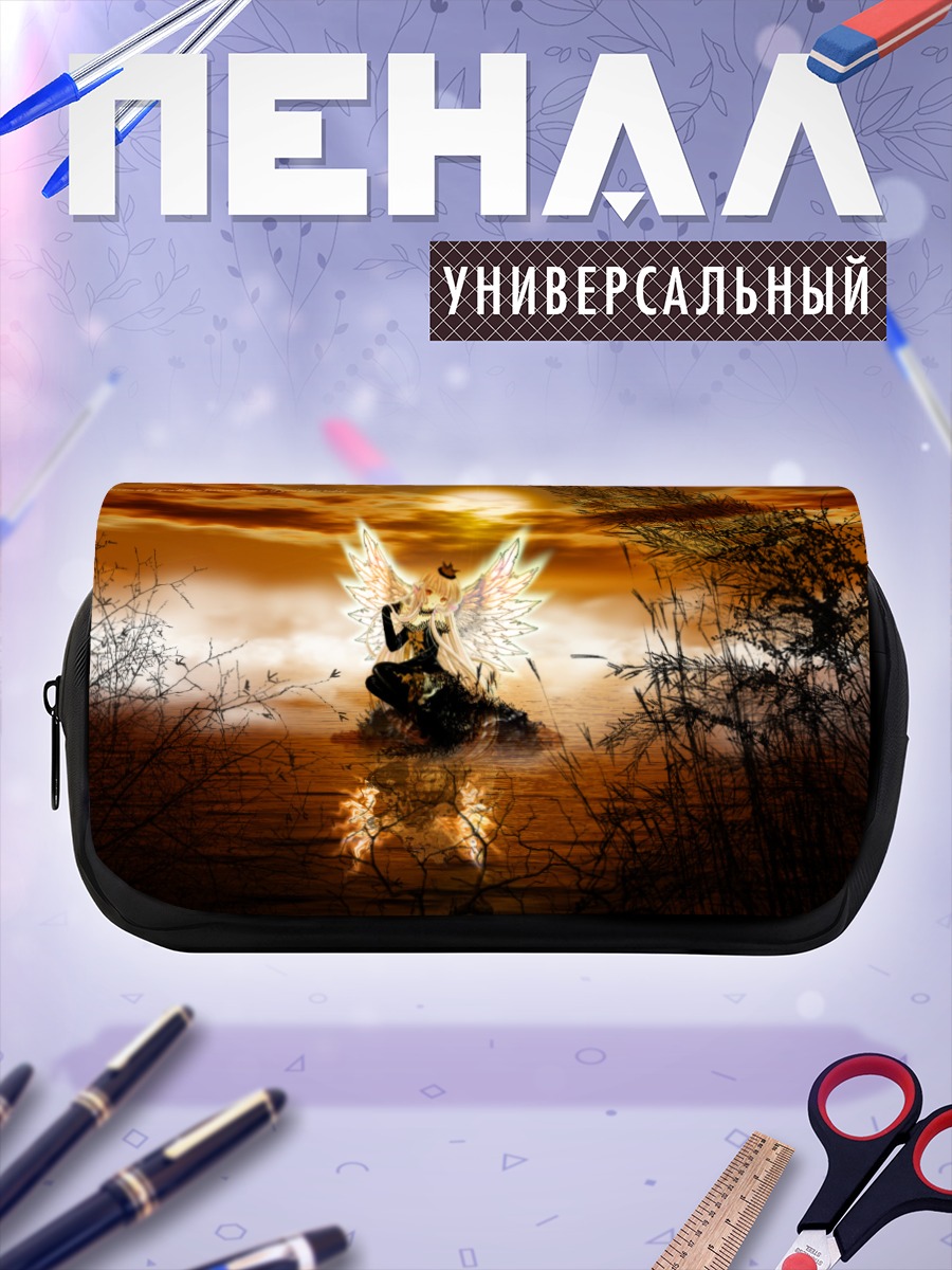 Пенал-косметичка Фрея в лучах заката